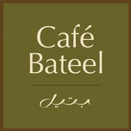 Logo of Café Bateel - Rai (Avenues, 2nd Avenue) Branch - Kuwait