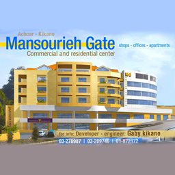 Logo of Mansourieh Gate Center - Lebanon