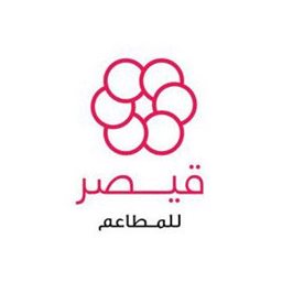 Logo of Caesars Restaurant - Egaila (Arabia Mall) Branch - Kuwait