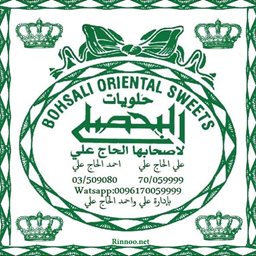 <b>4. </b>Al-Bohsali