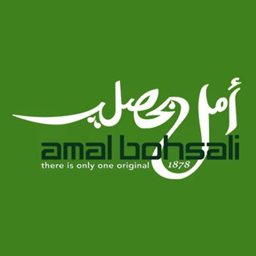 Logo of Amal Bohsali Sweets 1878 - Kraytem Branch - Lebanon