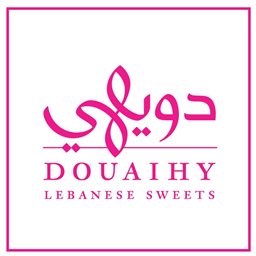 Logo of Douaihy Sweets - Beirut (Airport) Branch - Lebanon