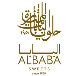 Logo of Al Baba Sweets - Saida (Nazih Bizri) Branch - Lebanon