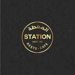 <b>3. </b>Al Mahatta Station - Corniche El Mazraa