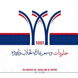 <b>2. </b>Wassim Ghazi Al-Hallab - Khalde