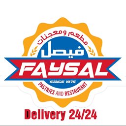 Logo of Snack Faysal Pastries & Restaurant - Hamra (Bliss Street) Branch - Lebanon