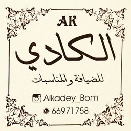 AlKadey