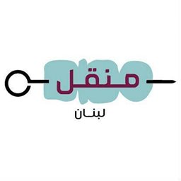 Logo of Mangal Restaurant - Egaila (The Gate Mall), Kuwait