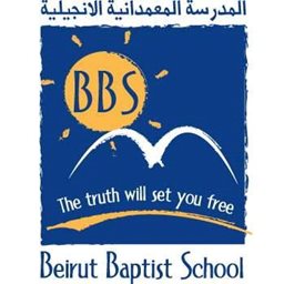شعار مدرسة المعمدانية الانجيلية - المصيطبة، لبنان