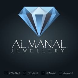 Logo of Al Manal Jewellery - Saida, Lebanon