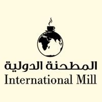 International Mill - Shuhada (Co-Op)