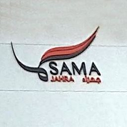 <b>4. </b>Sama Jahra