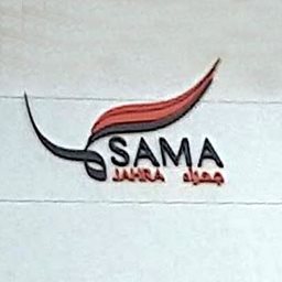 Sama Jahra