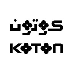 Logo of Koton - Al Hamra (Al Hamra Mall) Branch - KSA