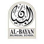 Al-Bayan Bilingual School