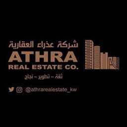 Logo of Athra Real Estate Company