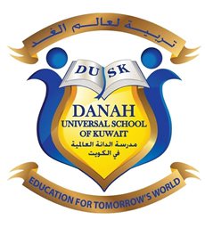 مدرسة الدانة العالمية في الكويت