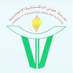 Logo of Hawally Pakistan English School - Hawally, Kuwait