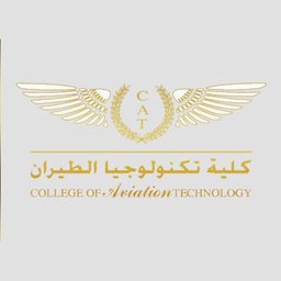 Logo of College of Aviation Technology - Abu Halifa, Kuwait