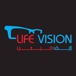 شعار لايف فيجن للنظارات - فرع الري (الافنيوز) - الكويت