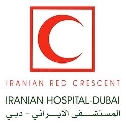 Iranian Hospital - Dubai