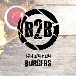 شعار مطعم بي 2 بي برجر - وسط المدينة (دبي مول)، الإمارات