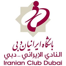 Iranian Club Dubai