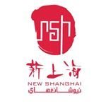 Logo of New Shanghai Restaurant - Downtown Dubai (Dubai Mall), UAE