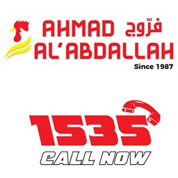 <b>1. </b>Ahmad Al Abdallah Chicken - Mazraa (Bourj Abi Haydar)