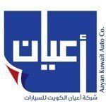 <b>5. </b>Aayan Kuwait Auto