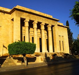 Beirut National Museum