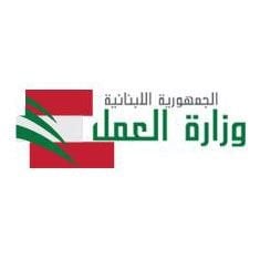 شعار وزارة العمل - الشياح (المشرفية)، لبنان