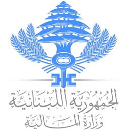 <b>1. </b>وزارة المالية - الأشرفية (العدلية)