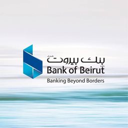بنك بيروت - الأشرفية (السيوفي)