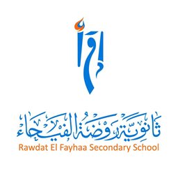 شعار ثانوية روضة الفيحاء - طرابلس، لبنان