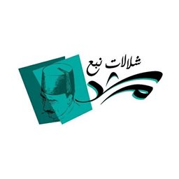 شلالات نبع مرشد