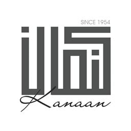 شعار حلويات عكنان - فرع صيدا - لبنان