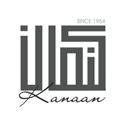 Kanaan Sweets - Saida