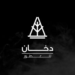 Logo of Dkhan Fragrances