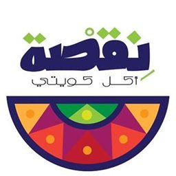 نقصة