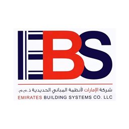شركة الإمارات لأنظمة المباني الحديدية