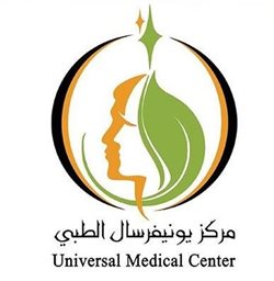 شعار مركز يونيفرسال الطبي - الرقعي، الكويت