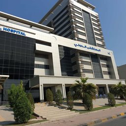 Logo of International Hospital