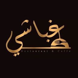 شعار غباشي كافيه - أبو الحصانية، الكويت