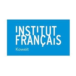 معهد الفرنسي للتدريب الأهلي