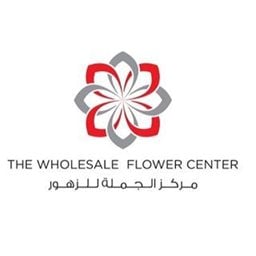 شعار مركز الجملة للزهور - حولي، الكويت