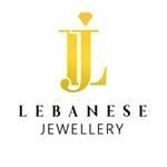 شعار مجوهرات لبنانية