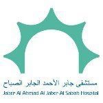 شعار مستشفى جابر الأحمد الجابر الصباح - الكويت