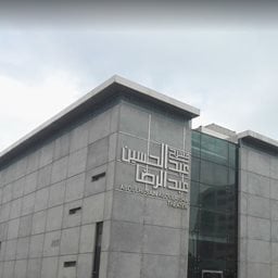 Abdul Hussain Abdul Ridha Theater