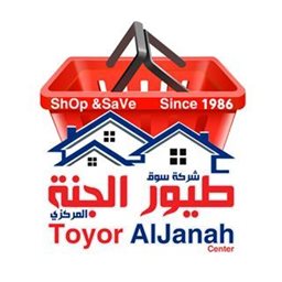 Logo of Teyor Al Janah - Khaitan Branch - Kuwait